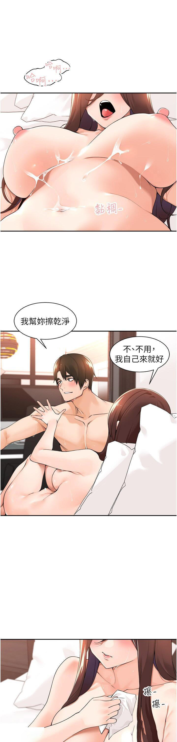 工作狂女上司 第36话_在楼梯间密会