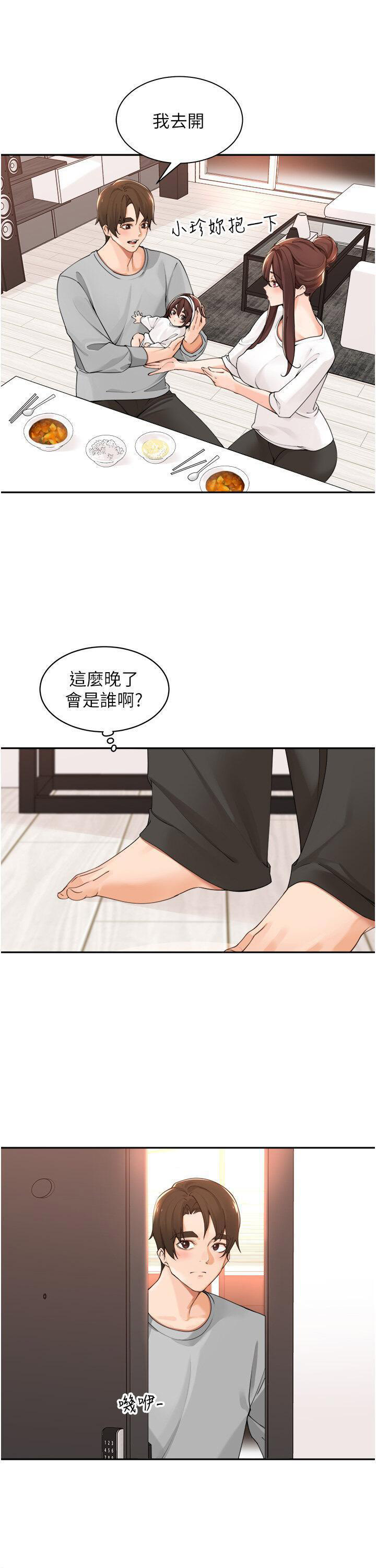 工作狂女上司 第40话_最终话_以后也请多多指教