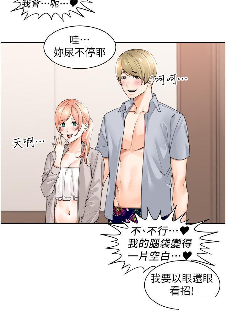 工作狂女上司 第21话_响遍走廊的浪叫声