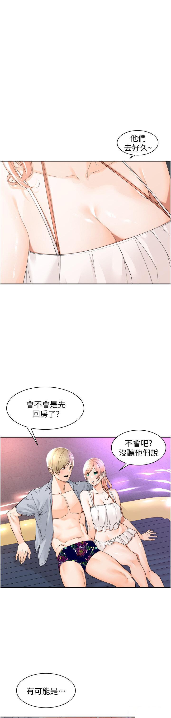 工作狂女上司 第21话_响遍走廊的浪叫声