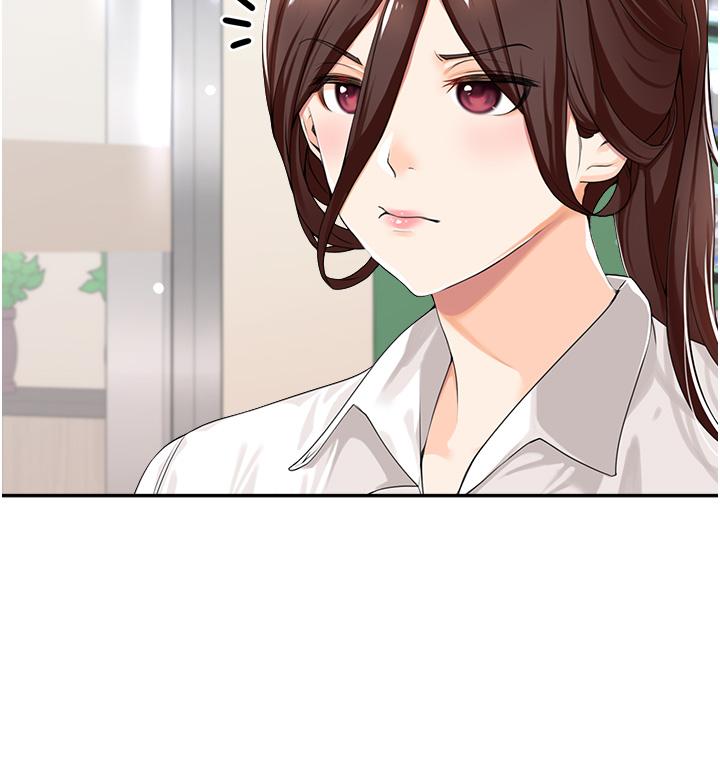 工作狂女上司 第1话 摆脱女上司刁难的妙招
