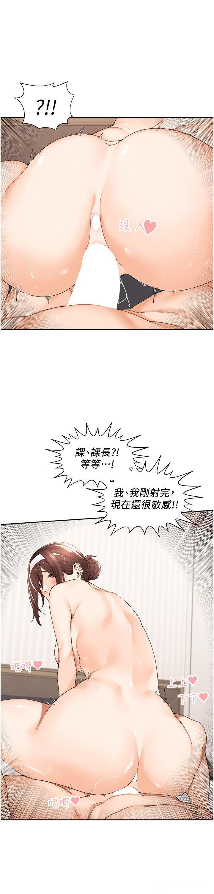 工作狂女上司 第21话_响遍走廊的浪叫声