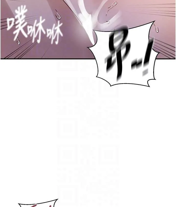 秘密教学 - 韩国漫画 第218话-妈妈不能跟女儿共用男人