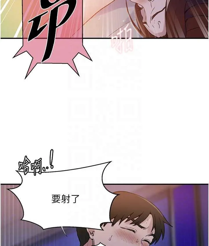 秘密教学 - 韩国漫画 第218话-妈妈不能跟女儿共用男人