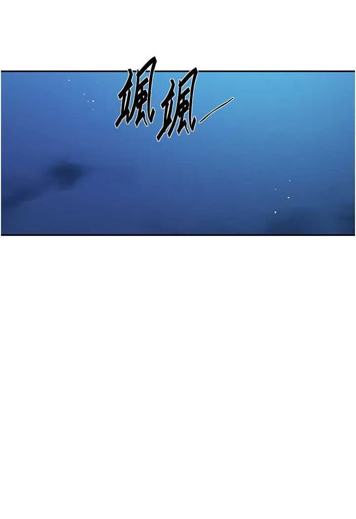 秘密教学 - 韩国漫画 第214话-解锁4P抢先体验