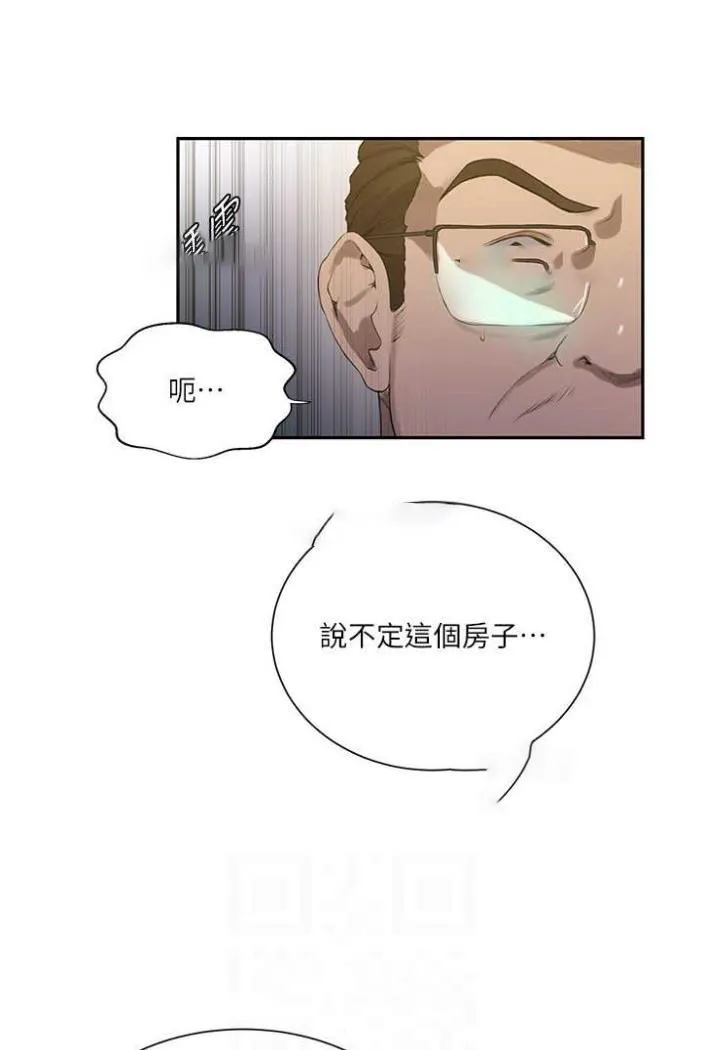 秘密教学 - 韩国漫画 第213话-子豪要被赶出家门了