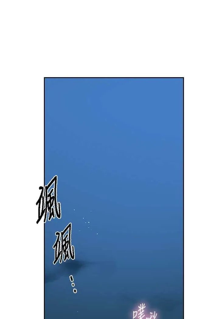 秘密教学 - 韩国漫画 第216话-I_can_do_this_all_day