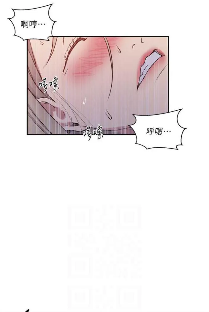 秘密教学 - 韩国漫画 第213话-子豪要被赶出家门了