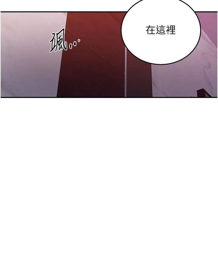 秘密教学 - 韩国漫画 第194话 你父母…是被杀的?!