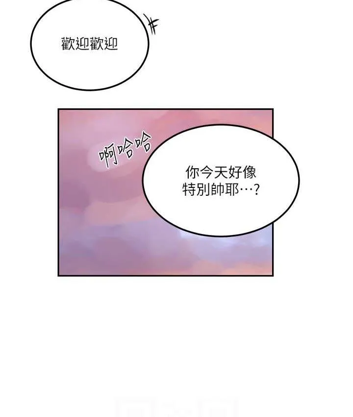 秘密教学 - 韩国漫画 第220话-抓住犯人的新线索