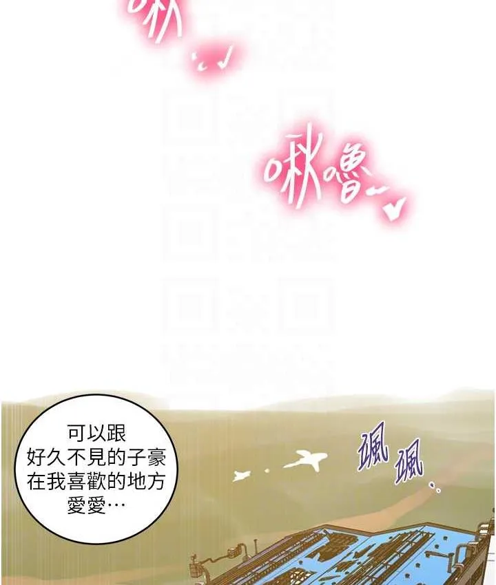 秘密教学 - 韩国漫画 第220话-抓住犯人的新线索