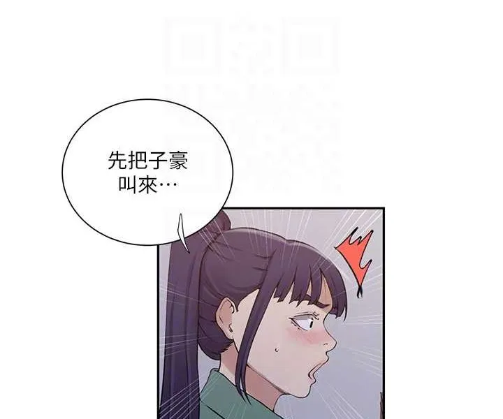 秘密教学 - 韩国漫画 第214话-解锁4P抢先体验