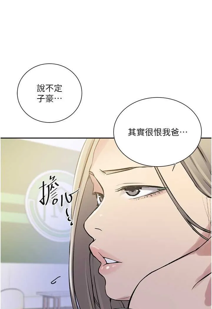 秘密教学 - 韩国漫画 第214话-解锁4P抢先体验