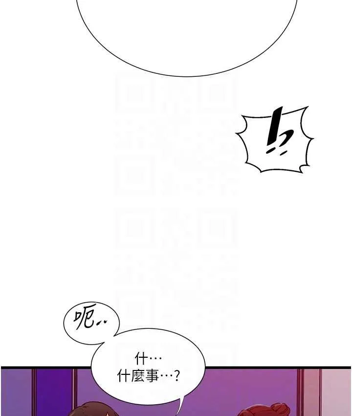 秘密教学 - 韩国漫画 第218话-妈妈不能跟女儿共用男人