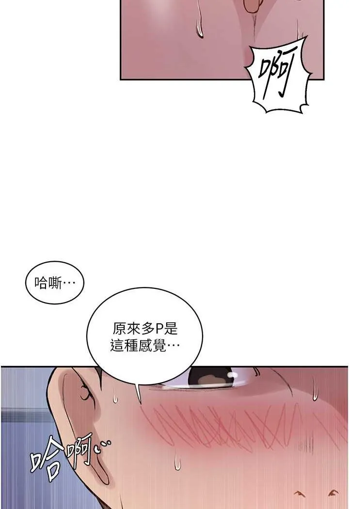 秘密教学 - 韩国漫画 第215话-排队等子豪上