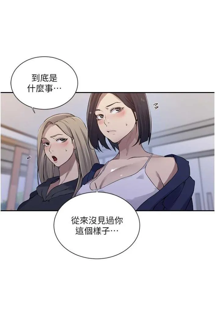 秘密教学 - 韩国漫画 第213话-子豪要被赶出家门了