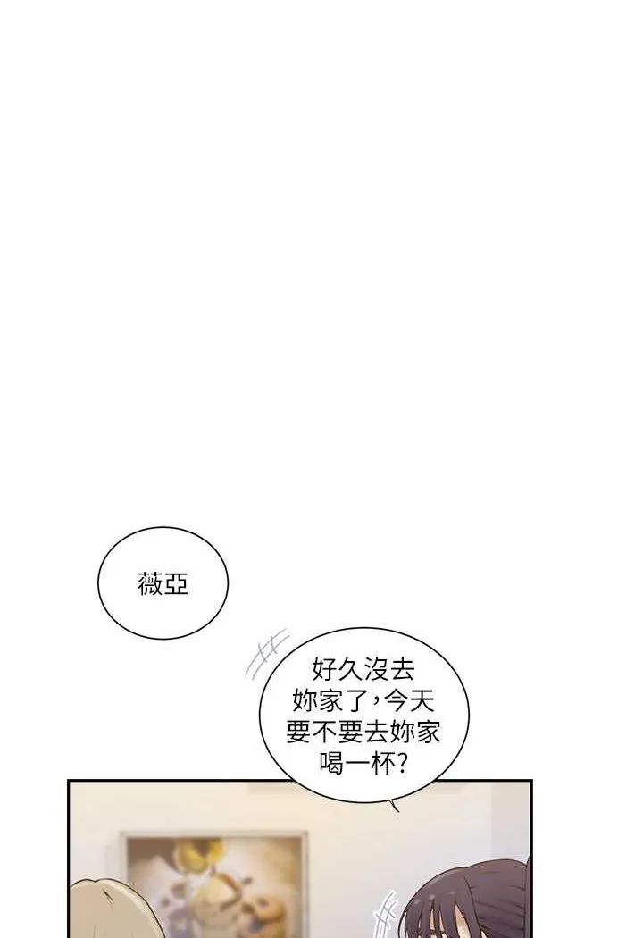 秘密教学 - 韩国漫画 第214话-解锁4P抢先体验