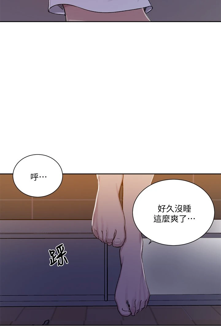 秘密教学 - 韩国漫画 第108话