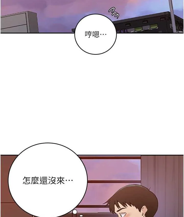 秘密教学 - 韩国漫画 第220话-抓住犯人的新线索