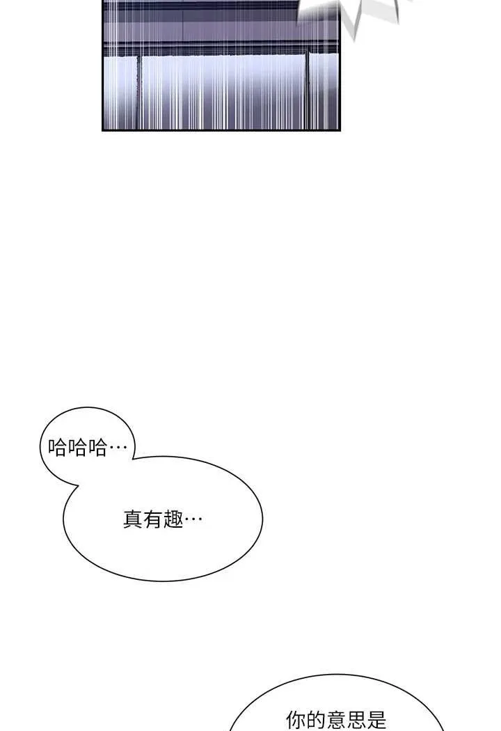 秘密教学 - 韩国漫画 第214话-解锁4P抢先体验