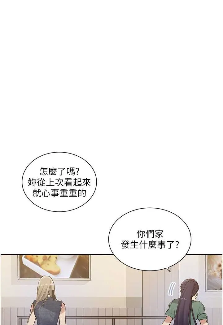 秘密教学 - 韩国漫画 第214话-解锁4P抢先体验