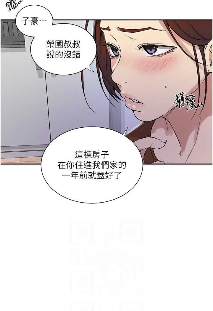 秘密教学 - 韩国漫画 第214话-解锁4P抢先体验