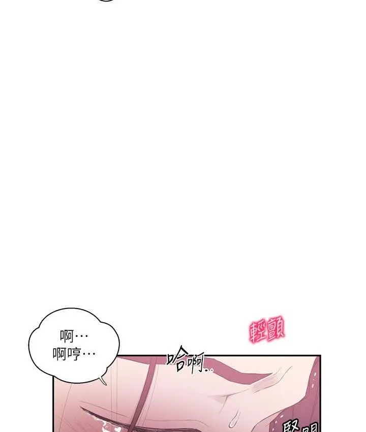 秘密教学 - 韩国漫画 第223话-荡妇_我饶不了妳