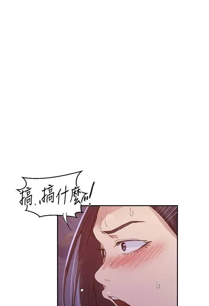 秘密教学 - 韩国漫画 第216话-I_can_do_this_all_day