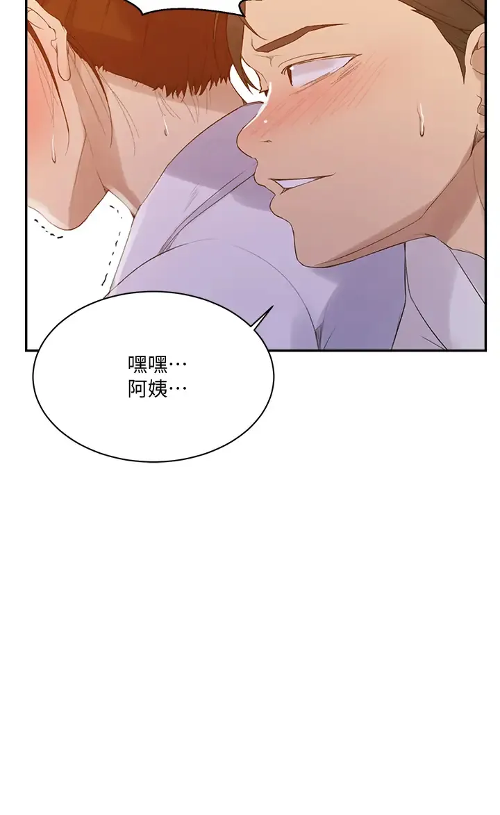 秘密教学 - 韩国漫画 第140话 趁教授不在来一发