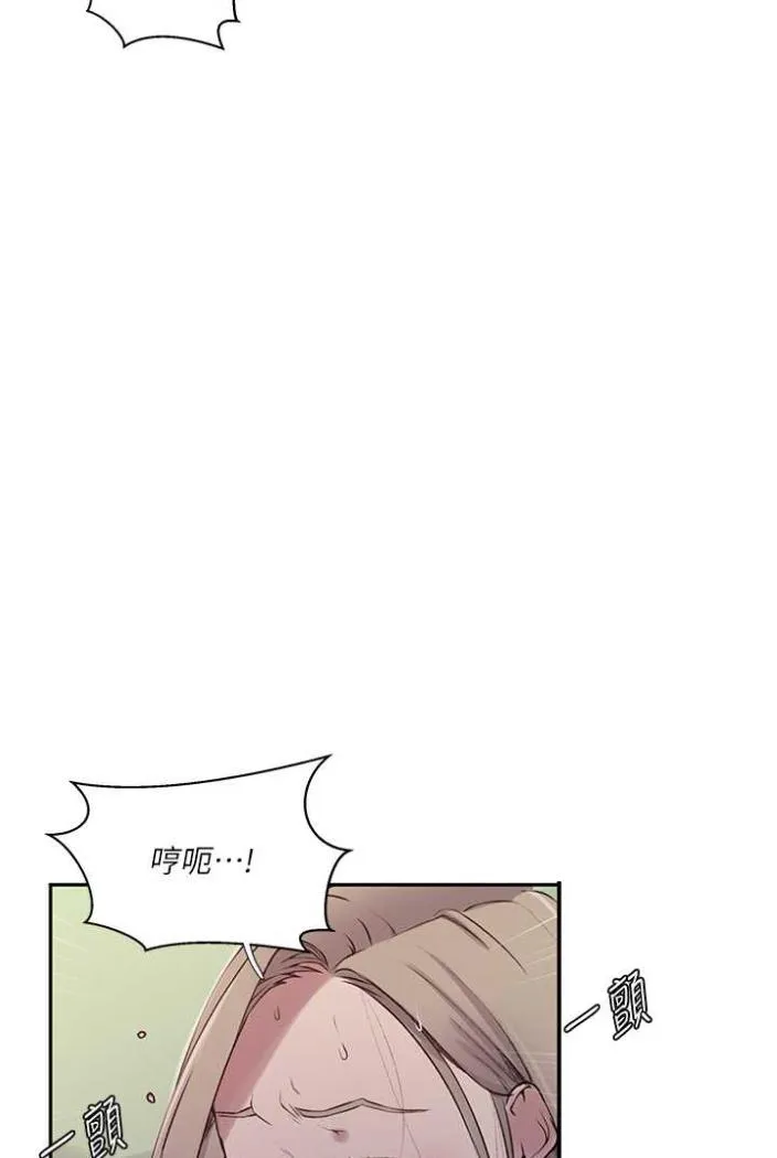 秘密教学 - 韩国漫画 第213话-子豪要被赶出家门了