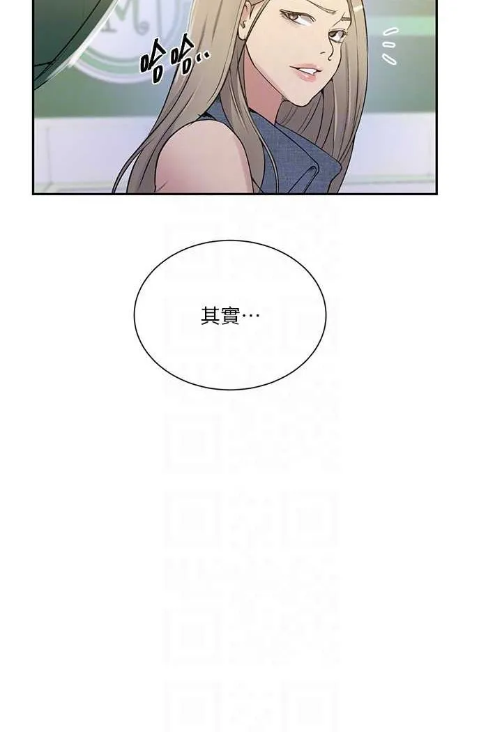 秘密教学 - 韩国漫画 第214话-解锁4P抢先体验