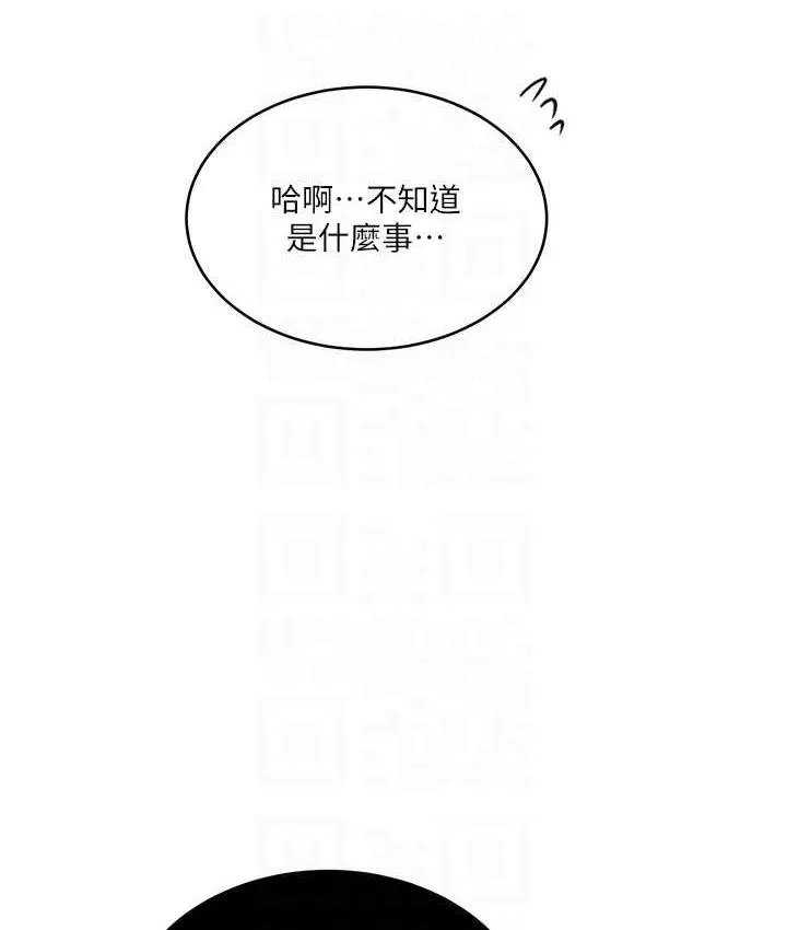 秘密教学 - 韩国漫画 第220话-抓住犯人的新线索