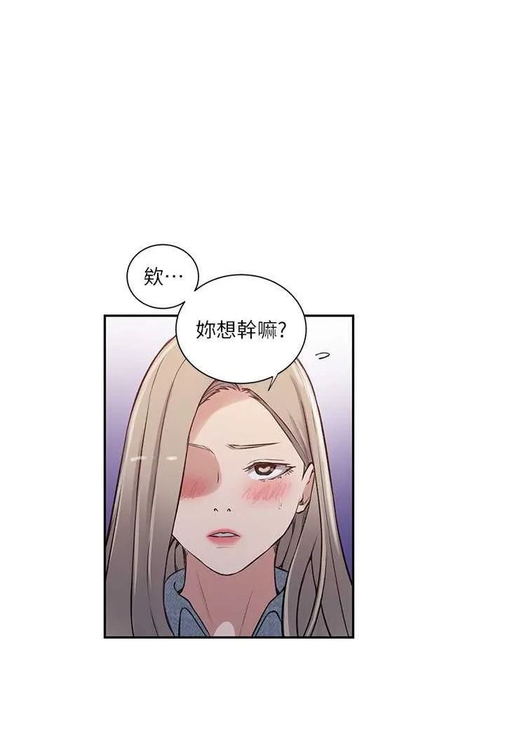 秘密教学 - 韩国漫画 第214话-解锁4P抢先体验