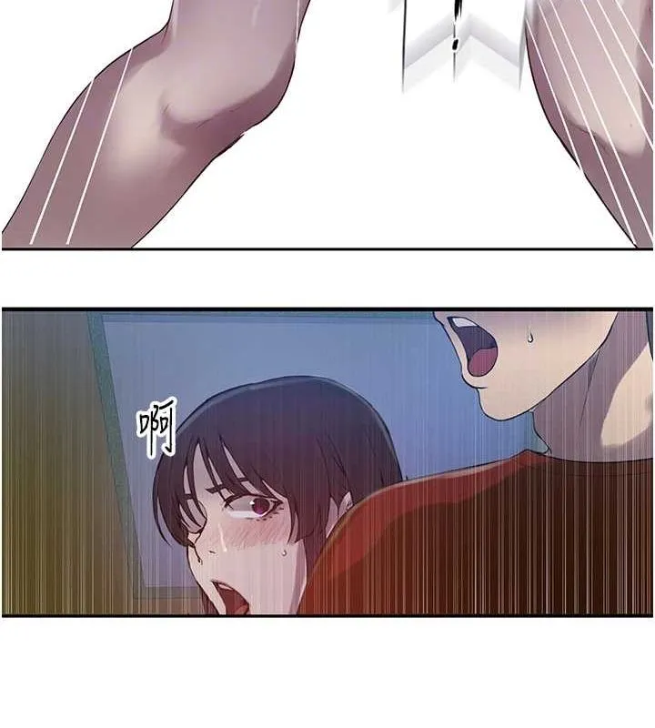 秘密教学 - 韩国漫画 第258话-阿姨，开始动啰