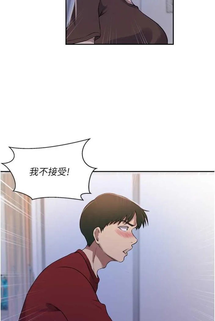 秘密教学 - 韩国漫画 第213话-子豪要被赶出家门了