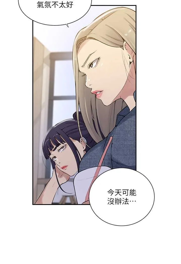 秘密教学 - 韩国漫画 第214话-解锁4P抢先体验