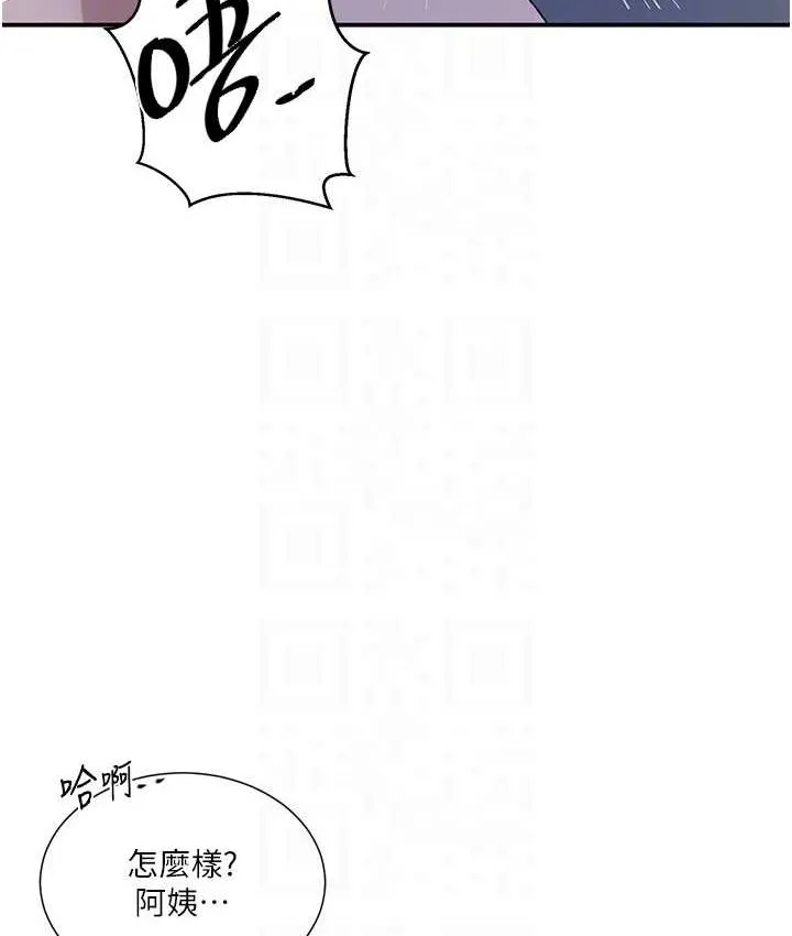 秘密教学 - 韩国漫画 第218话-妈妈不能跟女儿共用男人