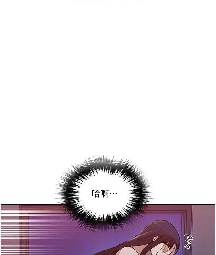 秘密教学 - 韩国漫画 第218话-妈妈不能跟女儿共用男人