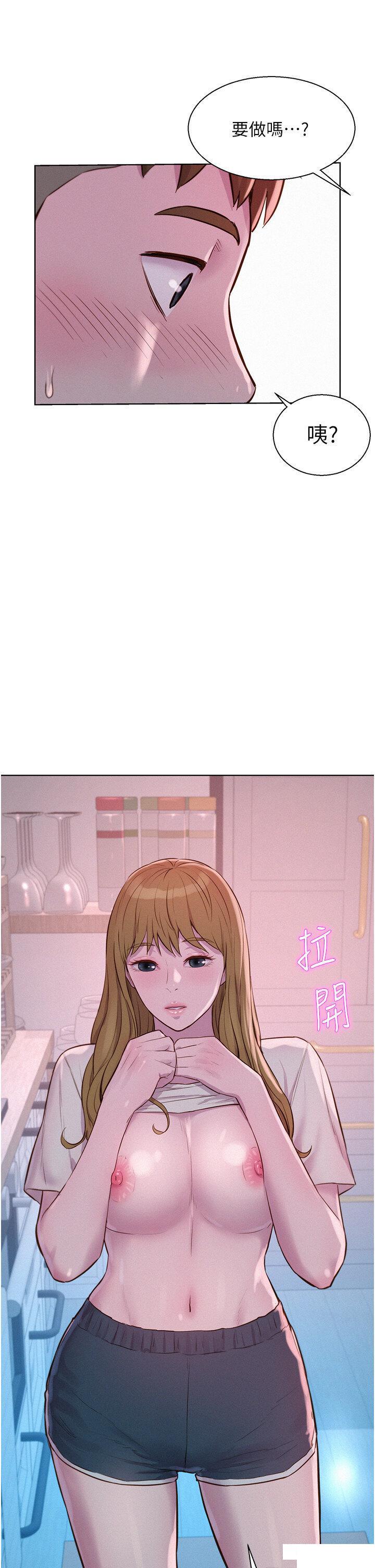 浪漫露营 第74话_大雨中做暖身运动