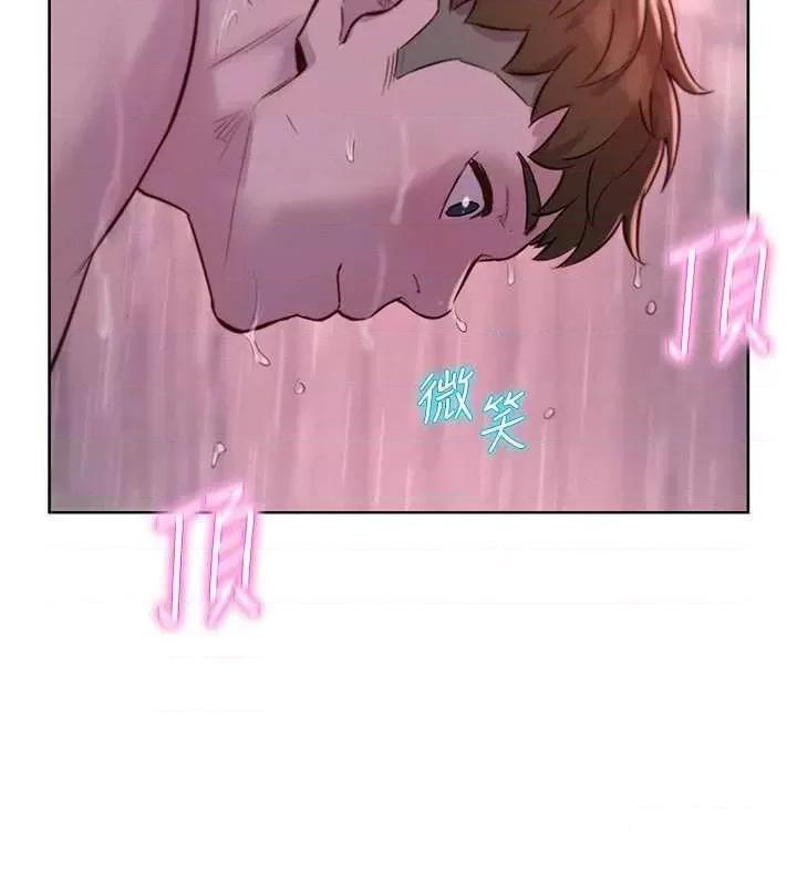 浪漫露营 第75话_我要整根吃下去