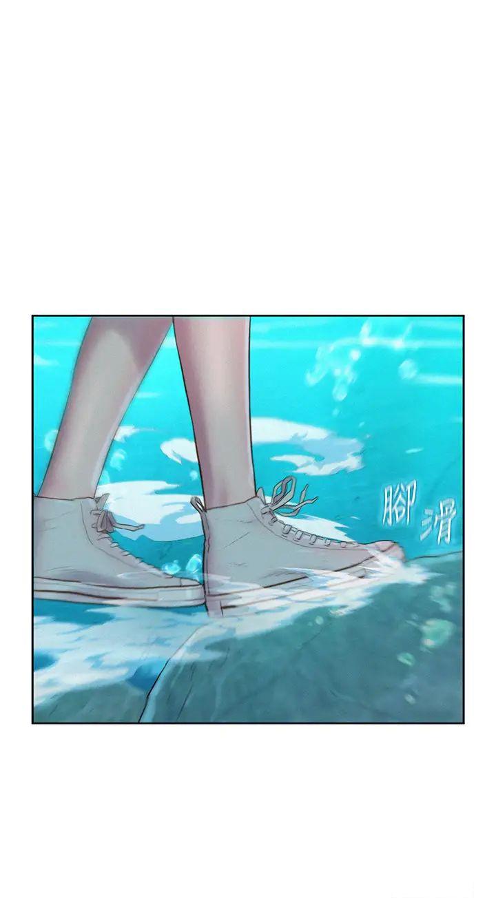 浪漫露营 第76话_熊熊燃烧的妒火