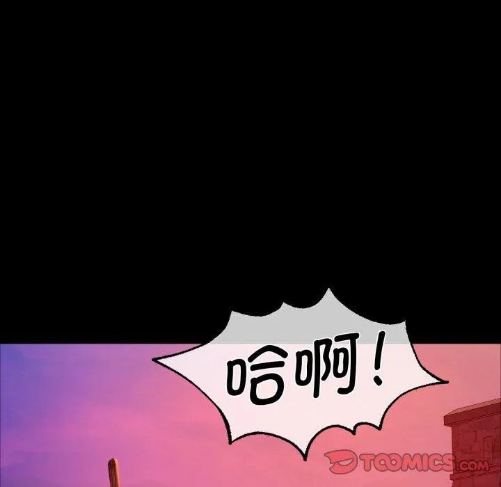 小姐 第59话