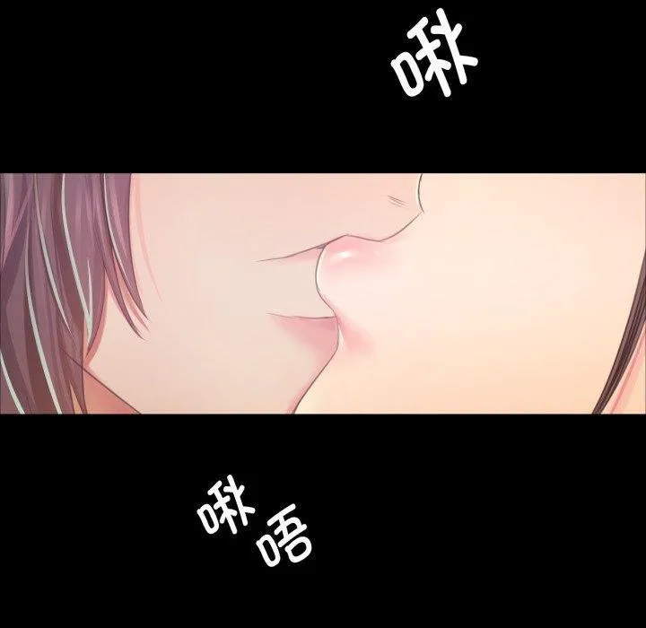 小姐 第60话