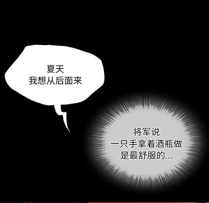 小姐 第31话