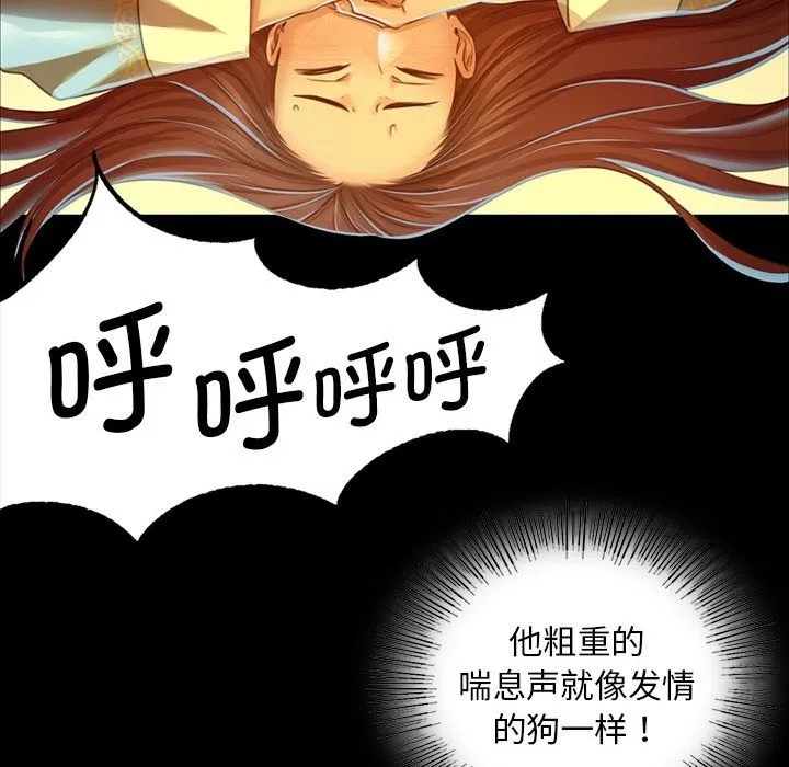 小姐 第35话