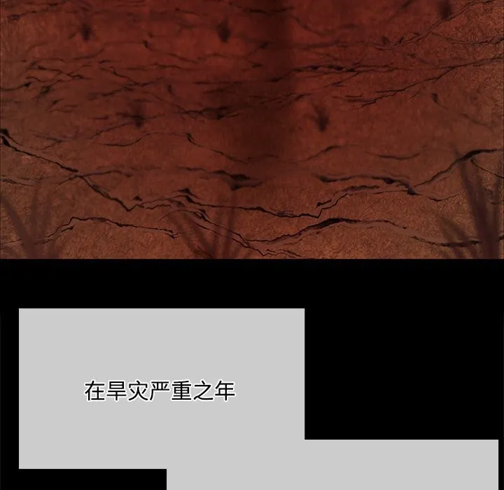 小姐 第39话