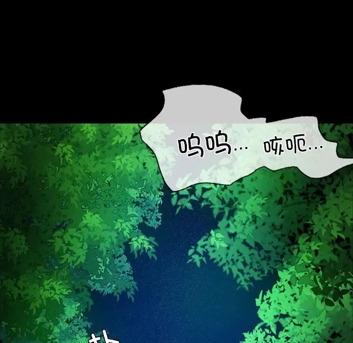 小姐 第31话