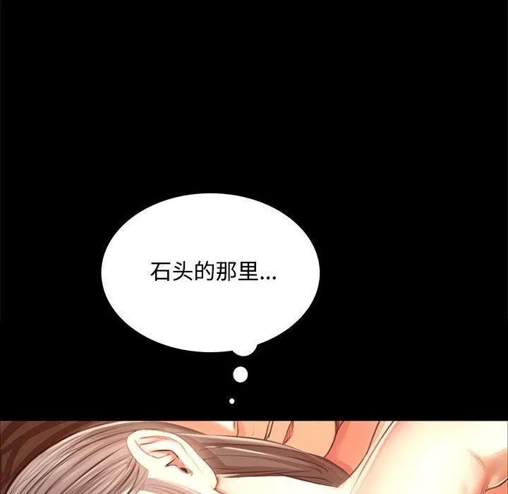 小姐 第50话
