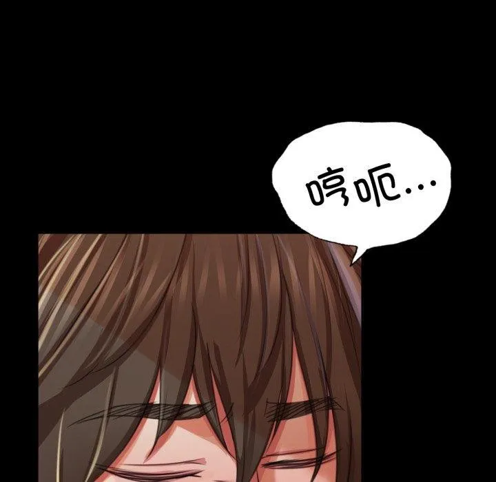 小姐 第46话