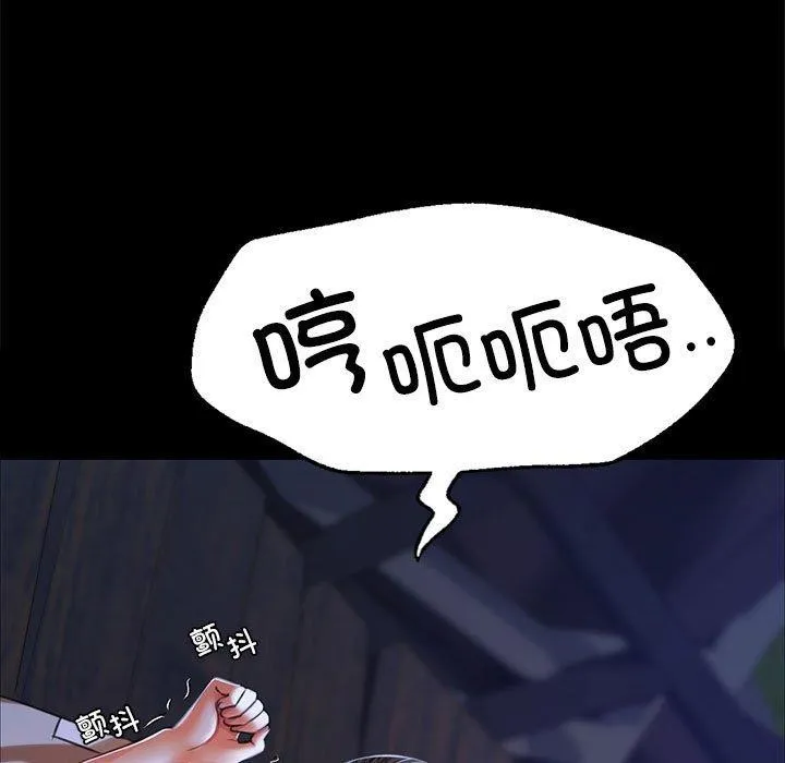 小姐 第44话